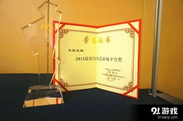 【何处】金i奖获奖者车轮互联经验分享