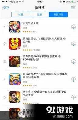 《全民飞机大战》版本更新全记录