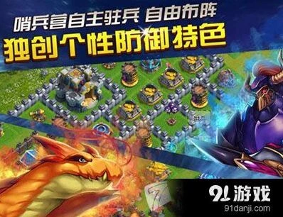 龙骑帝国军团之战玩法指南