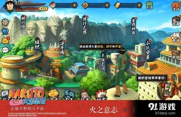 火影忍者决斗场赛季荣誉体系指南