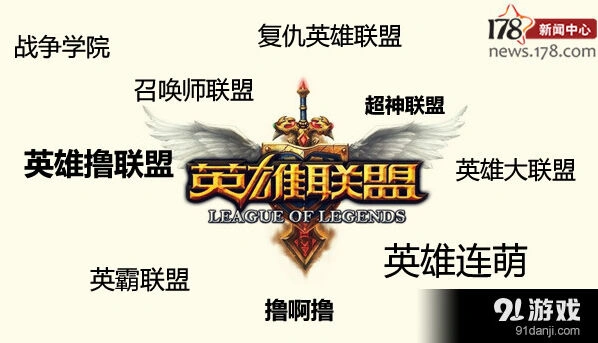英雄联盟维权过程完整记录