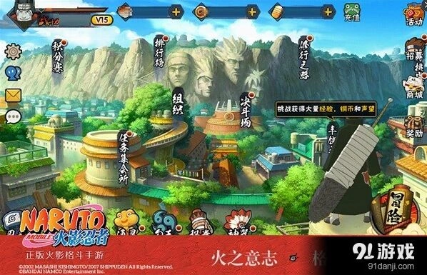 火影忍者晓组织成员即将登场全指南