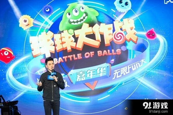 《球球大作战》李晨nic专访精华内容