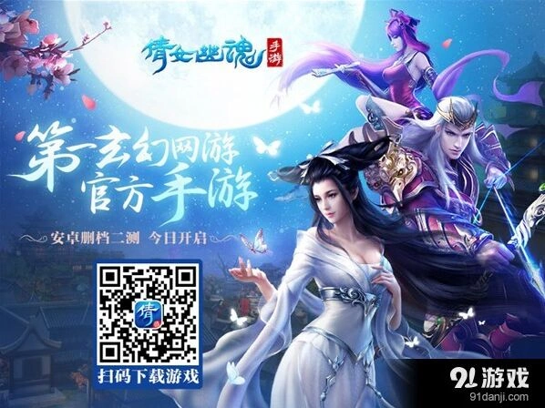 倩女幽魂手游道具交易赚钱攻略指南