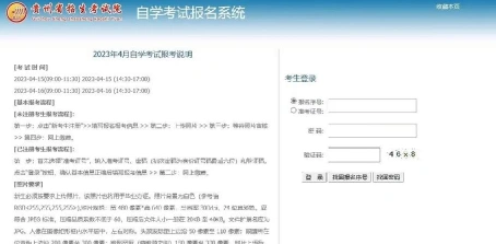 成绩查询