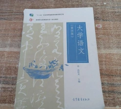 教材版本