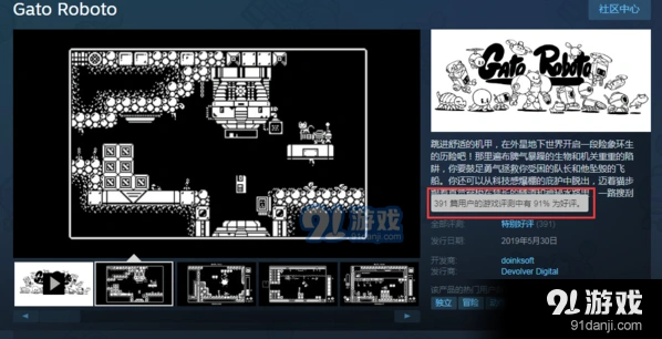 Gato Roboto冒险游戏Steam评价