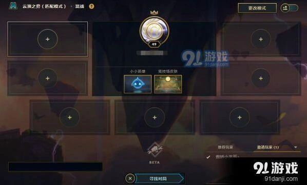 英雄联盟云顶之弈游戏位置指南