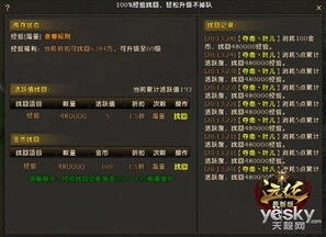 生存33天挂机资源获取攻略大全
