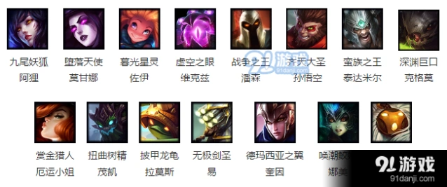 本周LOL周免英雄有哪些 7月5日免费英雄详解