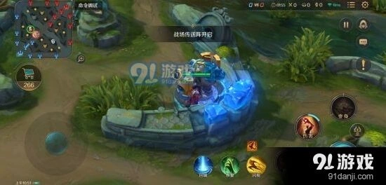 曙光英雄传送阵与团战时机选择