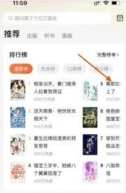 番茄小说小说下载指南