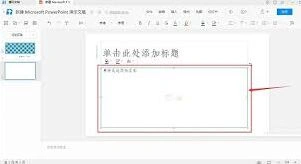 腾讯文档怎么设置超链接_超链接插入完整步骤