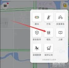 高德地图组队位置共享延迟解决指南