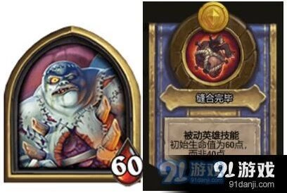 酒馆战棋帕奇维克决策空间分析
