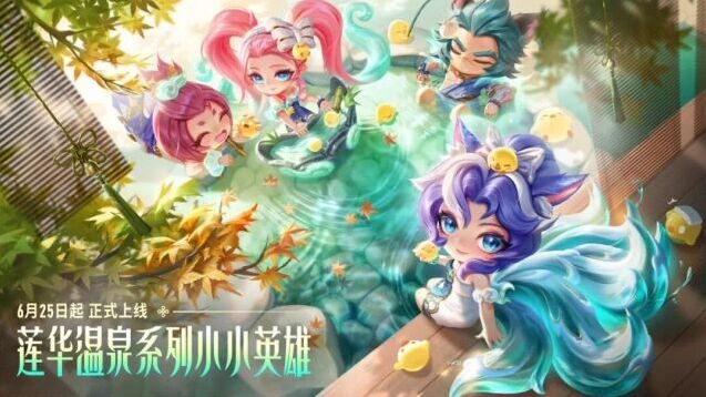 金铲铲之战公开赛夏季赛战报精彩瞬间