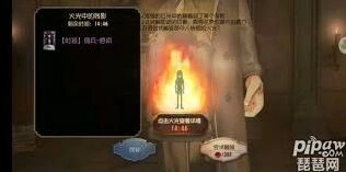 第五人格PC版奖励领取技巧分享