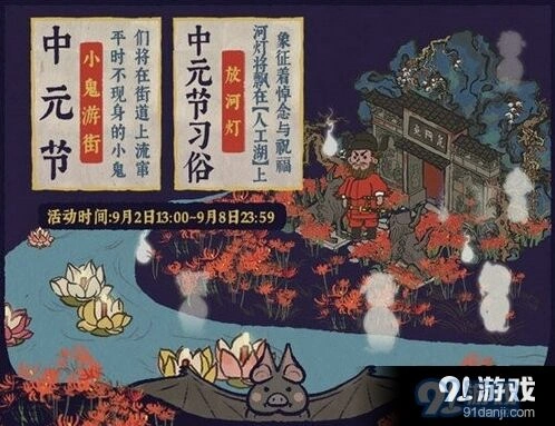 江南百景图彩蛋触发位置教程