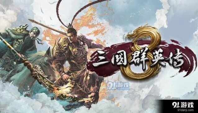 三国群英传8自动战斗功能说明