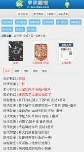 宝书网txt入口位置介绍
