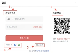 西瓜视频扫码功能使用技巧