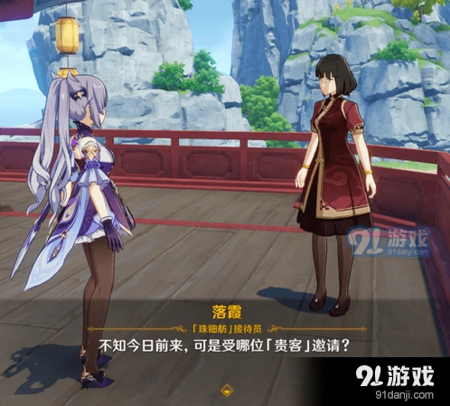 《原神》璃月花船任务指南