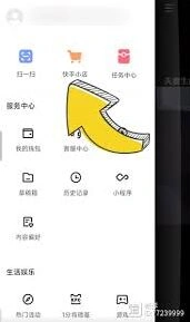 快手小店开通方法大全，轻松学会