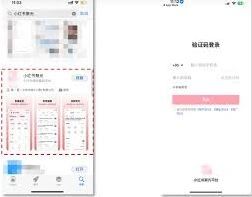 小红书聚光价格调整操作详解