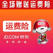 京东运费险在哪里看
