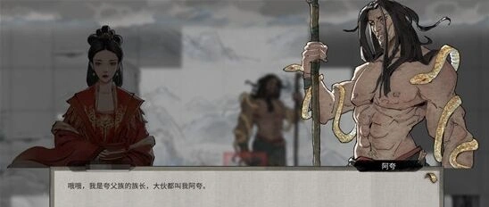 鬼谷八荒夸父逐日任务步骤