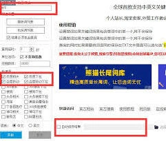 《百度地图》搜索历史无法清除技巧