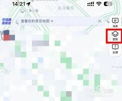 《高德地图》3d夜景地图功能详解