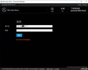 微信汽车之家网页版登录入口设置方法