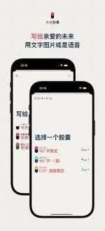 《微信》时间胶囊使用全教程