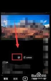 抖音弹幕飘屏设置步骤详解