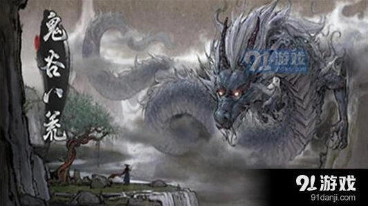 鬼谷八荒仇人怎么变好友 完整指南