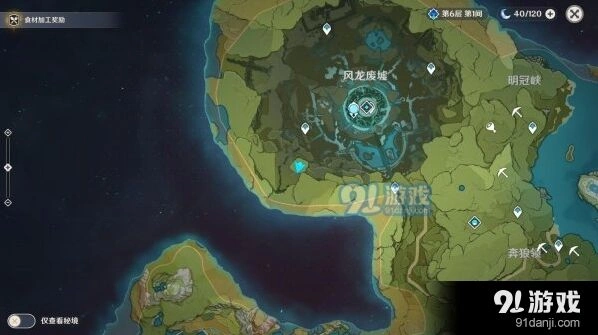 原神石中剑彩蛋触发攻略大全
