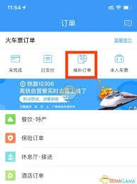 铁路12306候补订单修改技巧分享