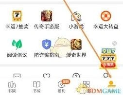 七猫小说行间距设置全攻略