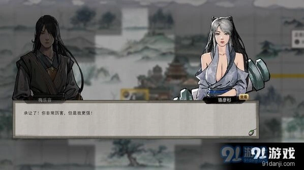 鬼谷八荒双向好感度提升指南教程