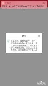 微信转账时账号显示步骤教程