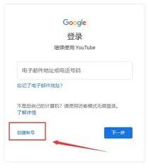 youtube访问受限的替代平台推荐