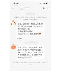 小红书企业号私信发送步骤