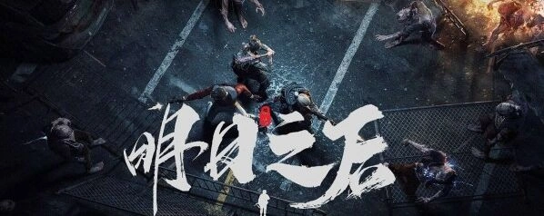明日之后宝箱达人活动奖励指南