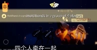 光遇9月15日任务攻略大全