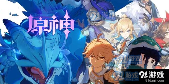 原神乐团的晨光属性解析 圣遗物使用技巧