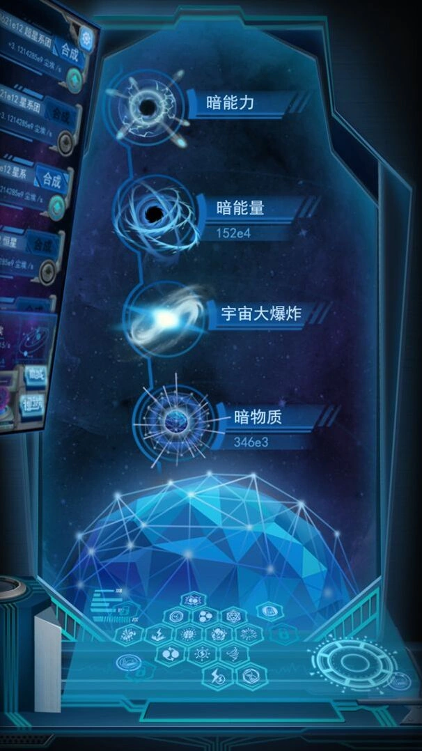 物种起源官网清爽界面截图