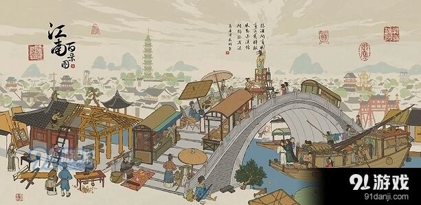 江南百景图五角池塘摆放流程