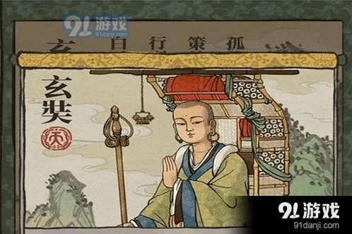 江南百景图玄奘珍宝实用搭配攻略
