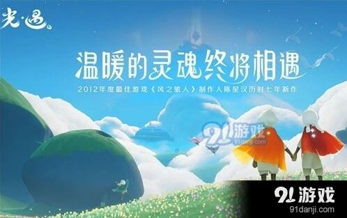 光遇圣岛季编钟任务什么时候刷新